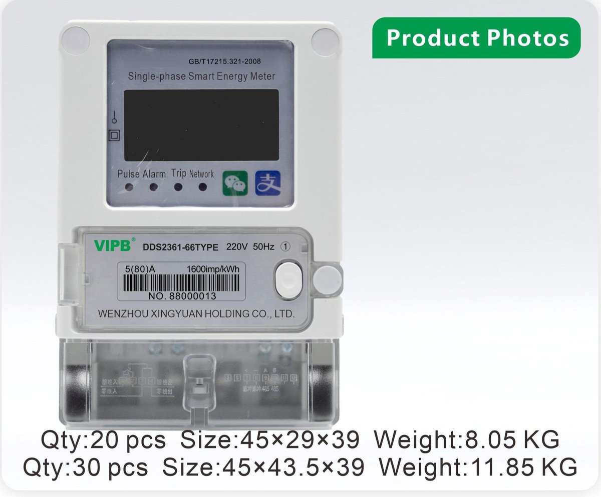 DDS2361-66 — single-phase AC wall-mounted electricity meter